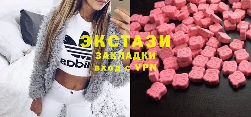 Ecstasy 250 мг  что такое   Заволжск 