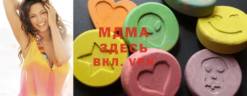 MDMA кристаллы  Заволжск 