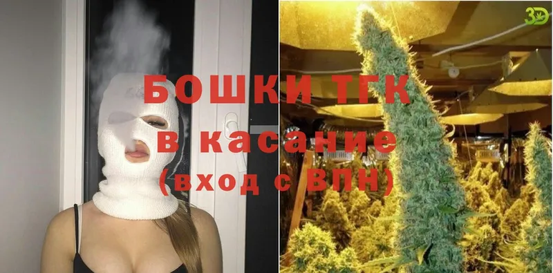 Бошки Шишки THC 21%  Заволжск 